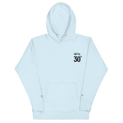 SILVA 30th Hoodie