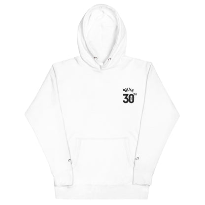 SILVA 30th Hoodie